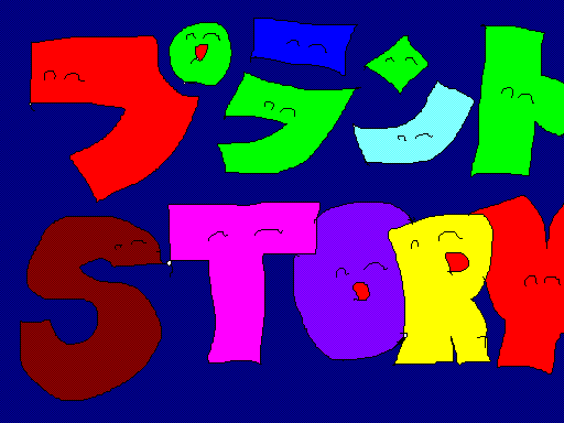 �����ƁO�O�B�Ƃ���Ƃ���ł����[���ƂÂ��Ă���̂��Ȃ��O�O�H