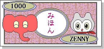 Sample